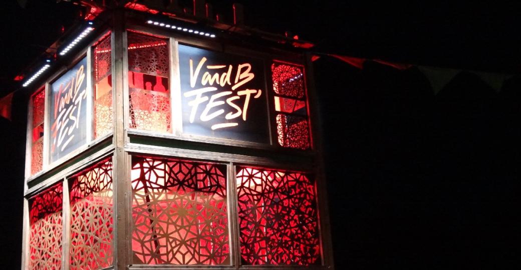 Martin Garrix, Orelsan et Poupie au V&B Fest’