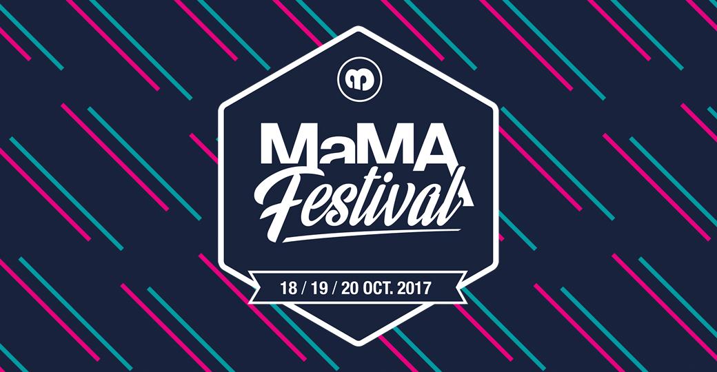 Remportez vos places pour le MaMA Festival 2017